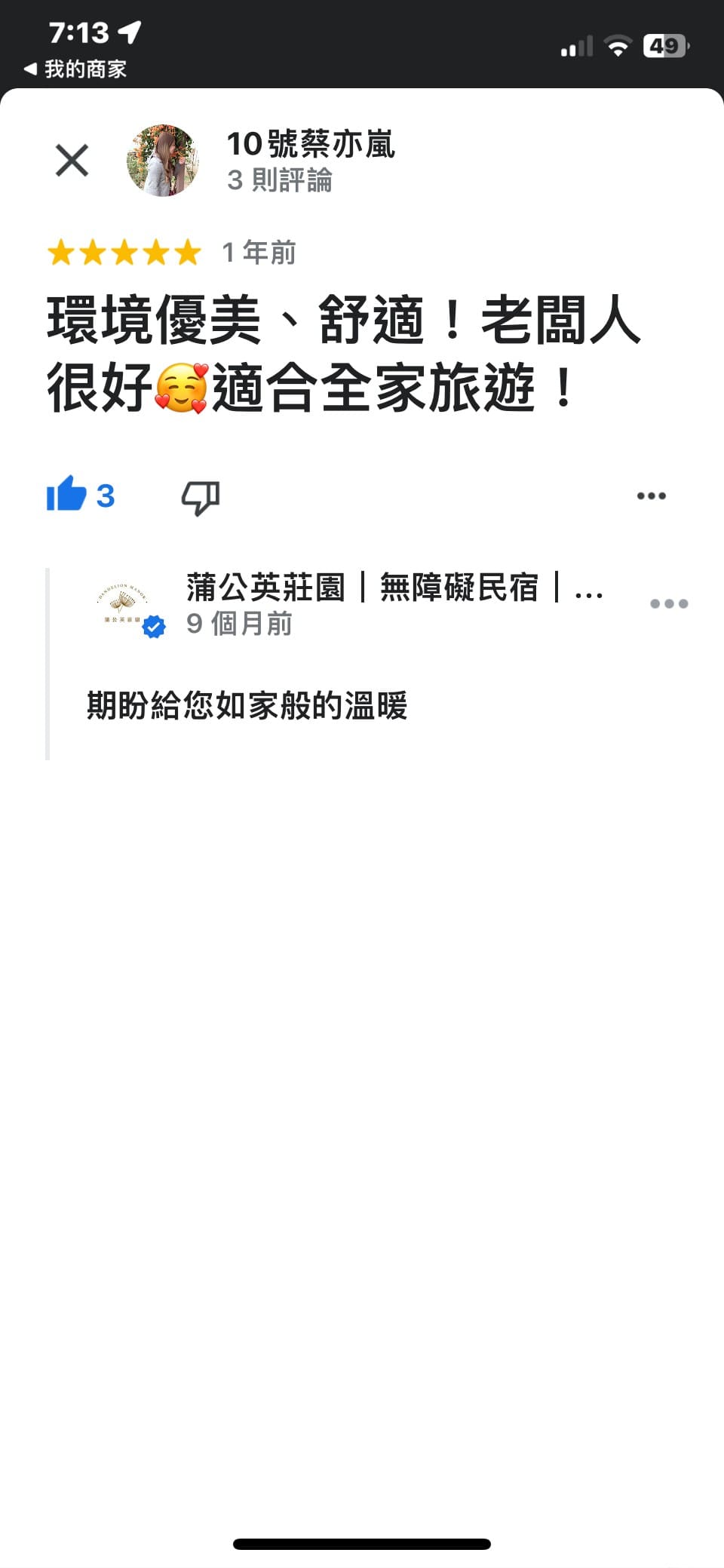 精選照片